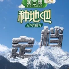 种地吧4 - p177883754074100618.webp