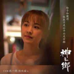 神之乡 - p1643227320154748289.jpg