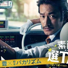 最好的选择TAXI - 1res0YBWEOj2AdJgnkbRpmAzlxy.jpg