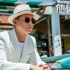 使徒行者 - 9AAScXw95sYROhAqEZSIAchSHrK.jpg
