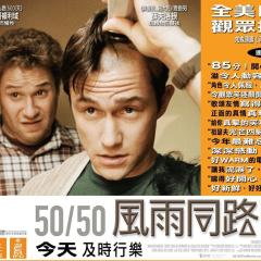 抗癌的我 - aNdnuJMGkQQ787aKiCPeIQQX9Mu.jpg