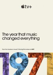 1971：音乐改变世界的一年