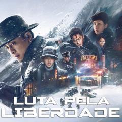 悬崖之上 - lFLC5GPUF9H2SbHocsST3WZutgW.jpg