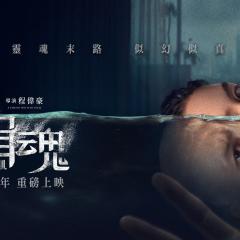 缉魂 - xbCnysfECdb8JuVT5oeQxVaPxhr.jpg