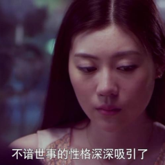 时尚女郎之女人江湖 - 8cff0d4f1d2149dc.png