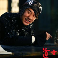 道士下山 - cKzlSCrgVVp1LBGcz9PsaC0n2A4.jpg