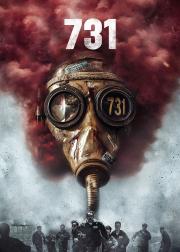 731