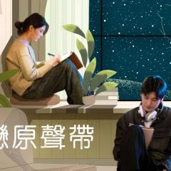 原声带 - csGFWsvB3x4FCUdvAVI2M5aNtK2.jpg