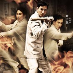 叶问前传 - srphbMrC5JJ1KCBz3Z0zvCoAT1I.jpg