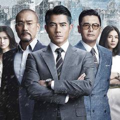 寒战 - hEWFxtw2Irtec7ovd9FaVrkFxdj.jpg