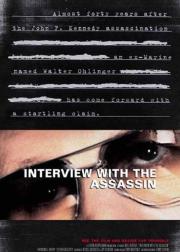 Interview with the Assassin