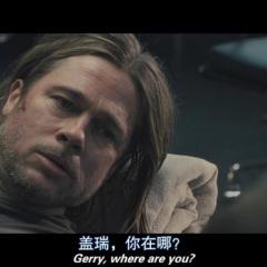 僵尸世界大战 - World-War-Z-2.jpg