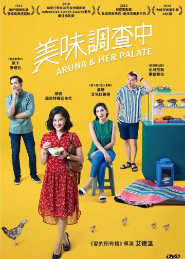 印尼饮食男女