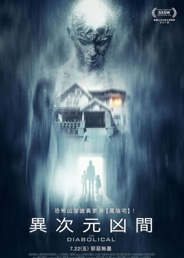 航时凶间