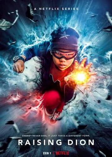 家有超能迪翁 第二季