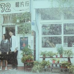 想见你 - 9E2gQ69GAw3ftepHuU5rUbZrty0.jpg