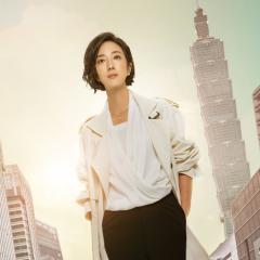 台北女子图鉴 - sTcsFPORf00LUr3WUgFMNmX3HJe.jpg