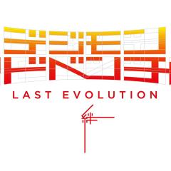 数码宝贝：最后的进化 - 5DNROrQwVrnFcaNN4GSKd5oLXW0.jpg