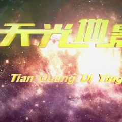 北回归线 - 71b11de1434b8721.png