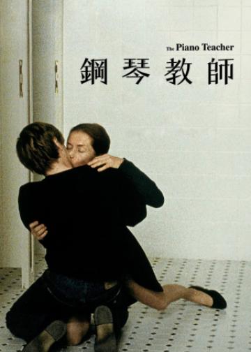钢琴教师