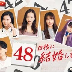 48天后我们结婚吧 - p1733185520225651556.jpg