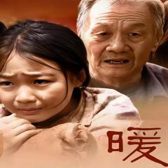 暖春 - ikzcwvcjVx2uMkNM6JdOFnzPNT.jpg