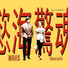 精疲力尽 - tSFW6jkCdsFKZrFXIz7pJ5MWJVh.jpg