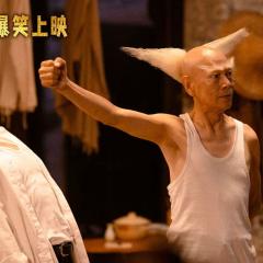 盖世神功 - uSXacEXAaDEFMT0e07vfr4l4OJd.jpg