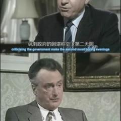 是，首相  第二季 - p160431774074017516.jpg