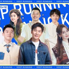 奔跑吧 - qaDanKwyTSwhqT4SALSbfax7bME.jpg