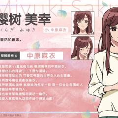 组长女儿与照料专员 - pM3ColWwEhobqHpy11VYUuH0TzU.jpg