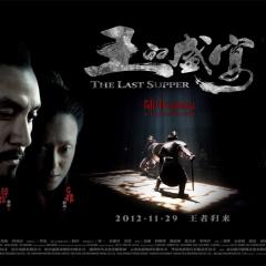 王的盛宴 - 8F5LaUCjFLXiNvwWFO4PVwIPg1a.jpg
