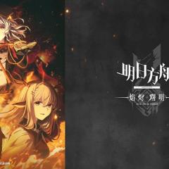 明日方舟 - ePvkWwug2aU968atTErix1J9RsS.jpg