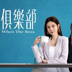 秘书俱乐部 - BLCDBJx3CGjRDYHX6NhNKLGbSv.jpg