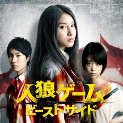 人狼游戏：野兽阵营 - tq4RNQ4a6OrIY0IvozSJibtNBBn.jpg
