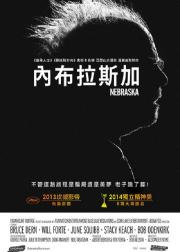 内布拉斯加