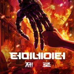 Terminator Zero - cPd8fVqZYIV2oJndoBI3Sc6JQ0I.jpg