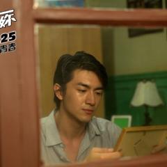 同桌的你 - 8wdnKrh6uCkolIysus2MQgGPQNb.jpg