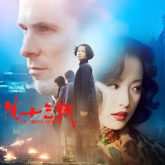 金陵十三钗 - 2ZoUsSdVikfQHQtjsiyhFqKhUJo.jpg