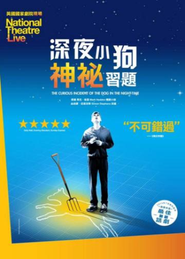 深夜小狗离奇事件