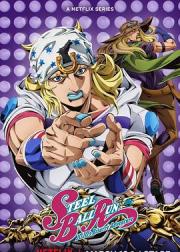 JOJO的奇妙冒险 飙马野郎
