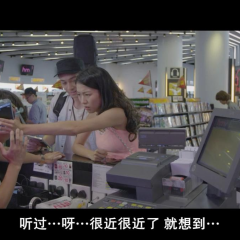 贩卖·爱 - 538be334d92b87a7.png