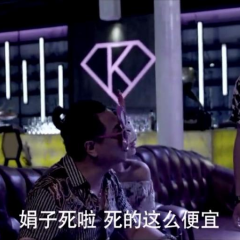 我的老公是卧底 - da512ee7e877e2fa.png