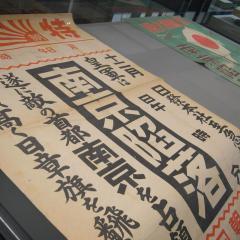 南京！南京！ - vWMlXkbnZytanx7XuGYUjtLgy2T.jpg