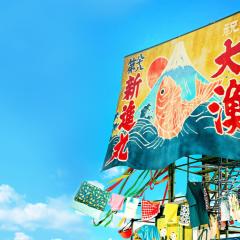 没有季节的城市 - dqx58t8LU0N1tklUhCutTPuBJom.jpg
