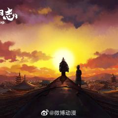 大理寺日志 - 9cKEkj7ccGINjjuzRuXyOvLlaBQ.jpg