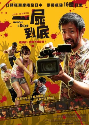 摄影机不要停！
