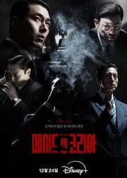 韩国制造