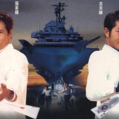 中华赌侠 - tySDhU6LsaiEX1LAeTErvLcG21u.jpg