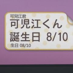 甘城光辉游乐园 TV未放送 第14话(OVA) - p1603457848093867695.jpg